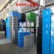 Turnover box Anti-static turnover box Blue red green gray black turnover box Strength 6314-GNDY