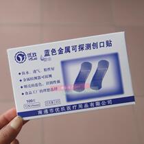 Blue Food band-aid waterproof band-aid BRC certified special metal detectable hotel chef