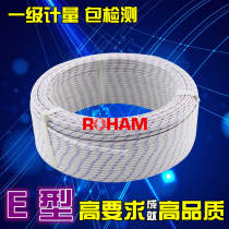 RH thermocouple wire E-type glass fiber temperature measuring wire daily Mark temperature sensing wire wire EXBB-2 * 0 5-JIS
