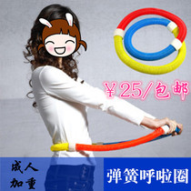 Han Style Weight Loss Slim Waist Slim Fit Soft Spring Hula Hoop Massage Soft Hula Hoop Accenten-free