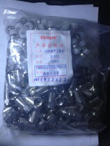 English system 4 shielded extrusion head F head Beijing Goethe cable special squeeze head full copper waterproof 75-5 RG6