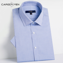 Professional door DP garment non-iron short sleeve shirt male summer Korean slim business leisure pure white youth shirt