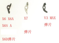 For BBK high VIVO X6 X6A X6D X6S X7 X7 PLUS A D V3 MAX take card shrapnel