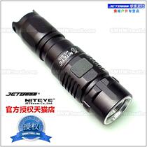JetBeam Huadong Total Generation NITEYE MS-R15 750 Flow Ming USB Charging 16340 Glare Flashlights