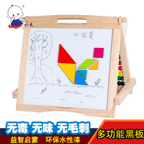 Super large multifunctional Magnetic blackboard Bead bracket send Tangram childrens drawing board educational toy 3-4-5-6 years old