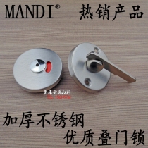 Public toilet toilet partition hardware accessories stainless steel door lock no one indicates stacked door buckle