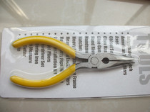 Watch tool watch accessories pointed nose pliers pliers pliers clock tools