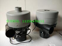 220V1200W AC water suction motor 220V three layer dust suction motor three layer wind leaf carpet suction