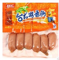 Shuanghui table sausage desktop roasted sausage Shuanghui ham sausage Roasted sausage casual meat snacks