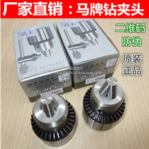HORSE drill chuck Self-tightening chuck drill adapter 0 6-6 1-10 1-13 3-16 5-20