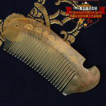 Tibetan red massage comb Hand-carved Miaolian grid mulberry flower natural horn comb Gift good product