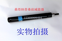 Volkswagen Santana 2000 3000 Old Bag to Passat B5 Jetta front and rear shock absorbers assembly 