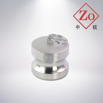 Factory direct stainless steel quick connector DP type corrosion resistant plug pipe quick connector 304