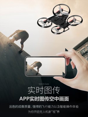Land and air Aerial Photography unmanned high-definition professional remote control aircraft Primary School students gesture sensor aircraft childrens toys