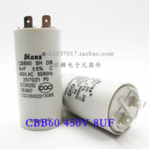 Dianz CBB60 450V8UF 8UF450V 450V 8UF AC motor Washing machine Capacitor CQC