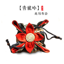 (Material pick up) Qinglongyin handmade Tang Po set cotton cloth cover safe and comfortable hand stove cloth bag
