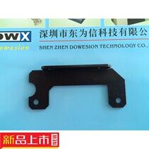 KGB-M71WR-00X YAMAHA Yamaha patch machine YV100XG head IO plate fixed front bracket