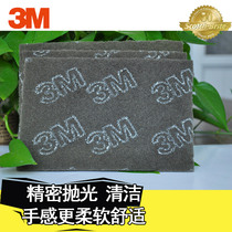 3M Baise woodworking polished polished industrial Baise cloth 7522c rust cloth cleaning cloth deburring