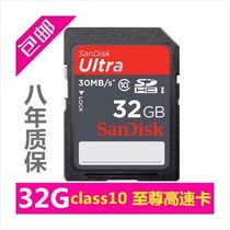 Sandy SD card 32G storage card Canon 600D60d Nikon Casio SLR dedicated high speed camera memory card