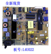 New original Skyworth TV 49M6 power board 5800-l4u022-0020 168P-L4U022-00