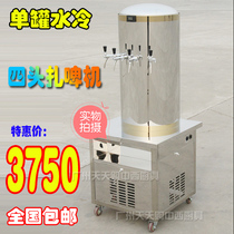 Zbeer Machine Commercial Developed FD200-500L Tank Type Beer Machine Beer machine Single-tank Water-cooled Four-head Beer Machine