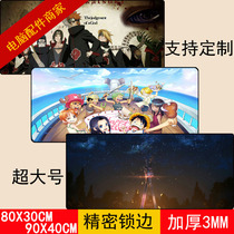Super large mouse pad game Cartoon keyboard pad thick large lock edge office desk pad 300*600*2 5