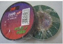 High quality 3M electrical tape Insulation tape 1600 lead-free insulation tape Electrical tape Flame retardant tape