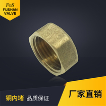 40% brass inner containment DN15 Shanghai Fu Mountain valve