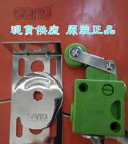  SONO punch micro switch stroke switch ejector automatic blow valve used with magnetic seat air gun