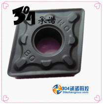 Original Zhuzhou CNC blade YBC252 CNMG120408-DM spot sale