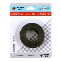 Funi CT-8213 teaching aids Magnetic strip magnet magnet magnet magnet back soft magnetic strip