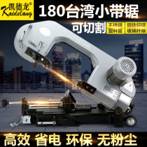 Kaderon band saw multifunctional sawing machine portable finishing cutting machine metal band sawing machine high precision sawing machine
