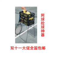 Tennis Basket With Wheels Pick Up Ball Basket Automatic Pick Ball Basket Pickup Basket Pickup Basket Tennis Supplies Tennis