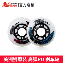 Cougar original roller skates wheels In-line adult roller skates roller skates High elastic flat flower wheels PU wheels brake wheels