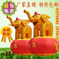 4m5m Inflatable Elephant Golden Elephant Air Model Inflatable Rainbow Arch Wedding Advertising Campaign Air Model