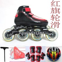 (Red Flag Skating) Haibo Adult Professional Speed Skates Mens and Womens Speed Skates Children 4*80k