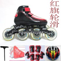 (Red flag roller skating)Haibo adult professional speed roller skating shoes Mens and womens speed skating shoes for children 4*80K