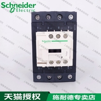Schneider Contactor LC1DT60AE7 LC1DT60AM7 LC1DT25MDC LC1DT40MDC