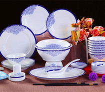 Special promotion authentic Jingdezhen high-grade bone china bowl dish love sea Aegean ceramic tableware set