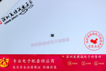 Meijie Cheng UC2843A UC series