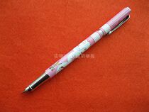 262 student Pen junior high school writing pen ink pen fine stroke pen tip Chinese style 0 38mm