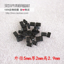 Twin hole magnetic beads 5*2*2 9 worn magnetic beads Nickel zinc magnetic ring anti-interference magnetic beads hollow magnetic beads