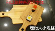 Boutique bamboo wood export pizza out of the board bottom tray bamboo pizza board pizza bamboo board pizza bamboo board wholesale