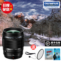 Olympus M Zuiko digital 25mm F1 2 Pro Lens Large Aperture Fixed Focus Portrait Lens