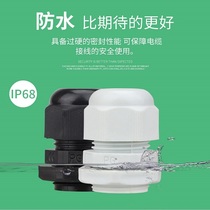 Plastic waterproof connector M20 * 1 5 M12 M16 M18 M22 M25 M27 Glen Head wire threading head