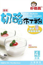 Taiwan imported Huisheng mother baking raw material cheese milk pudding powder jelly powder homemade non-boiled 75g