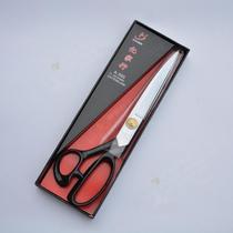 Yijia line tailor scissors clothing scissors cutting cloth large scissors fast available home tailor scissors black blade does not rust