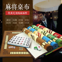 Nylon Mahjong Mat Large Number Home Mahjong Table Cloth Mahjong Blanket Upscale Silenced Mahjong Mat 78 78 * 78 Square