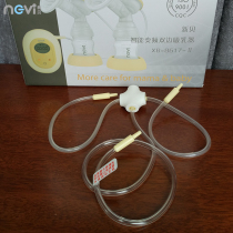 Unilateral variable bilateral] New shell bilateral accessories XB8617-2 catheter hose electric breast pump 8617 8615
