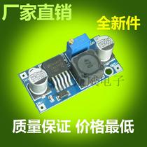 DC-DC step-down power supply module 3A adjustable step-down module LM2596S regulator 24V to 12V 5v 3v